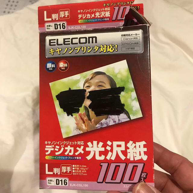 ELECOM(エレコム)のelecom キャノンプリンタ用デジカメ光沢紙 スマホ/家電/カメラのカメラ(コンパクトデジタルカメラ)の商品写真