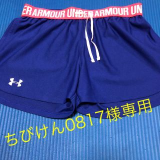 アンダーアーマー(UNDER ARMOUR)のアンダーアーマー ランニングパンツ レディース  SM(ウェア)