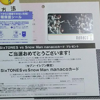SixTONES vs Snow Man nanacoカードの通販｜ラクマ