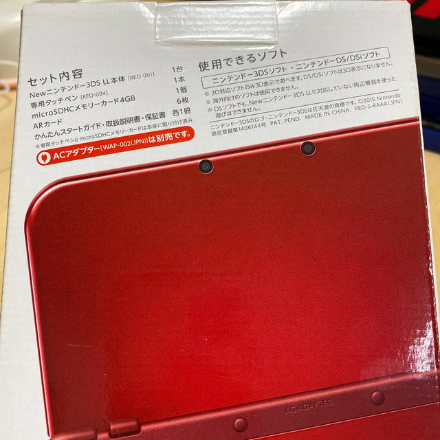 Nintendo 3DS NEW ニンテンドー 本体 LL メタリックレッド