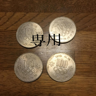 記念硬貨　札幌オリンピック　　(貨幣)