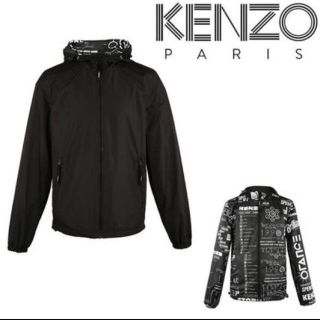 ケンゾー(KENZO)の【ドンキー様専用】kenzo ジャケット (ナイロンジャケット)