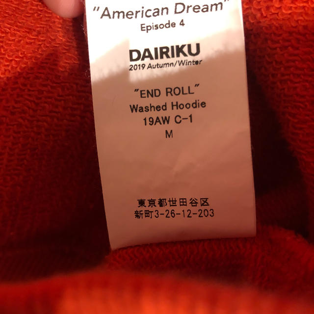 DAIRIKU 19AW ENDROLL washed sweater - www.sorbillomenu.com