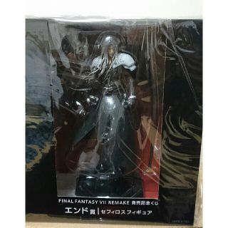 スクウェアエニックス(SQUARE ENIX)のファイナルファンタジー7 発売記念くじ(キャラクターグッズ)