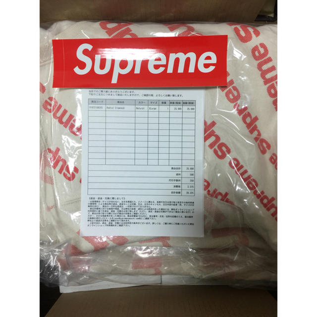 Supreme Radial Crewneck Natural XL