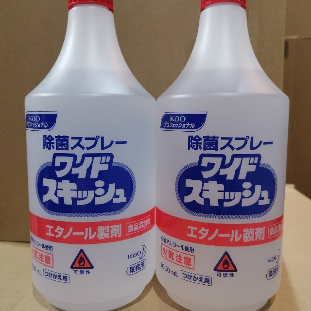 花王　ワイドスキッシュ　つけかえ用　1L　二本セット