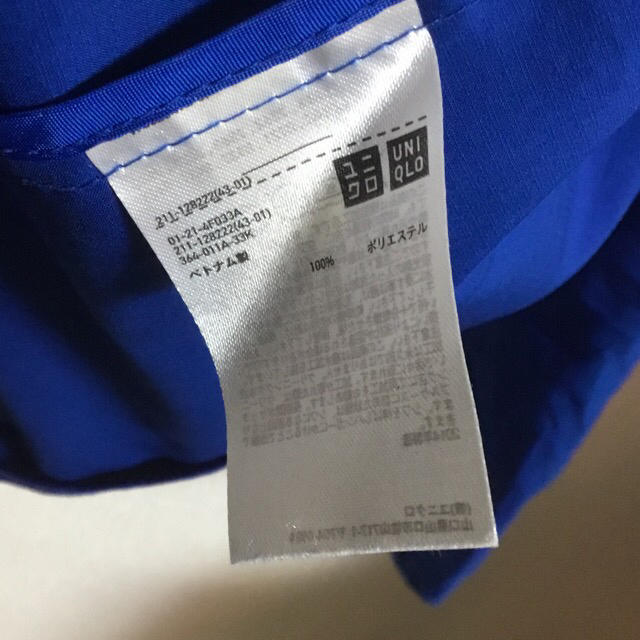 UNIQLO(ユニクロ)のUNIQLO ユニクロ ポケッタブルパーカー M メンズのジャケット/アウター(ナイロンジャケット)の商品写真