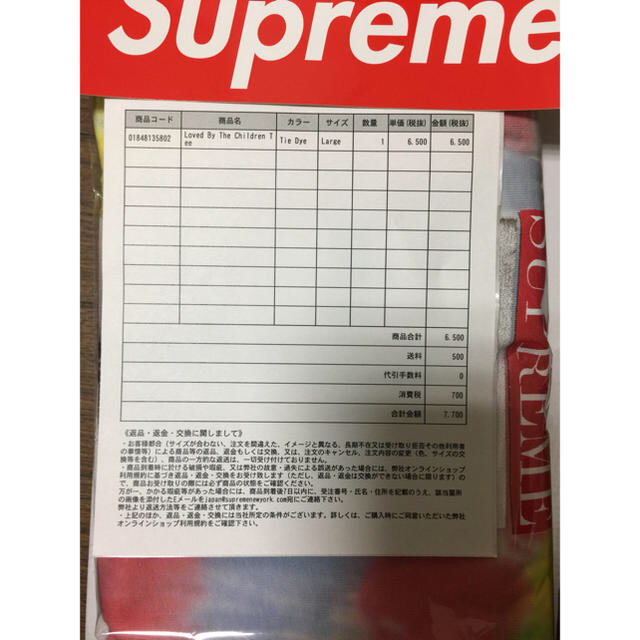 Supreme loved by the children tee tie L 1