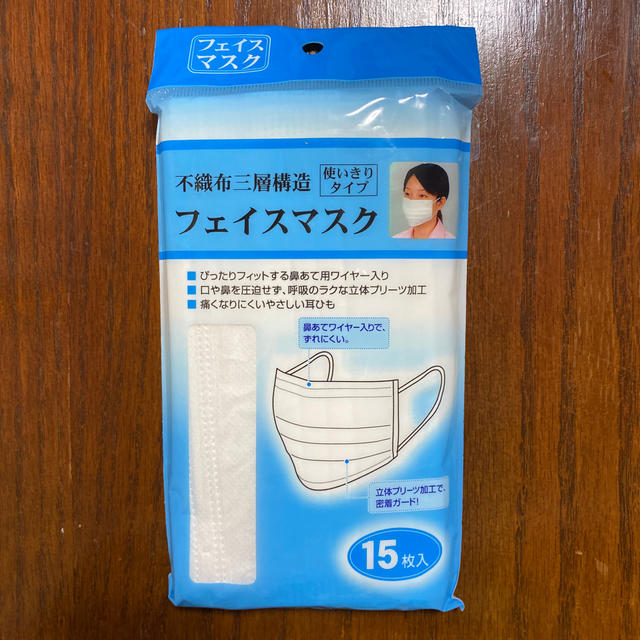 マスク40枚,使い捨てマスク　15枚入の通販byはる'sshop