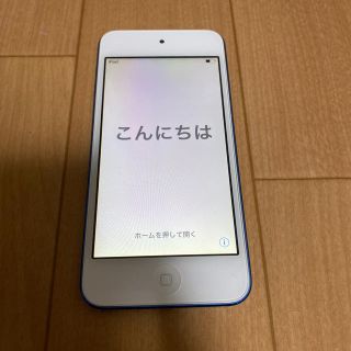 アップル(Apple)のiPod touch5世代(ポータブルプレーヤー)