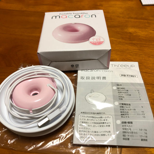 USBポータブル加湿器 マカロン 未使用品 - 生活家電