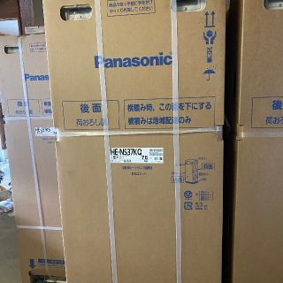 パナソニック(Panasonic)のパナソニック　エコキュート　HE-NS37KQS(その他)