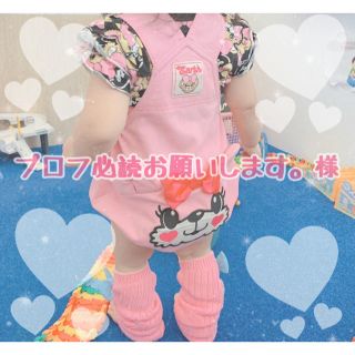 アースマジック(EARTHMAGIC)の🎀プロフ必読お願いします。様🎀(Tシャツ/カットソー)