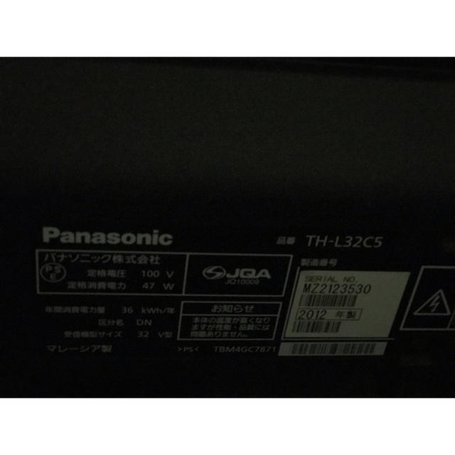 Panasonic VIERA TH-L32C5 www.krzysztofbialy.com
