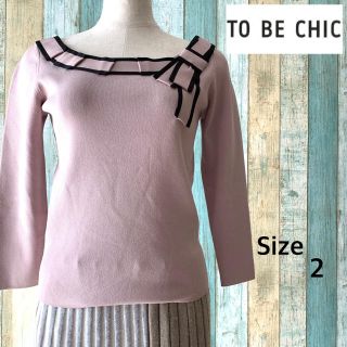 トゥービーシック(TO BE CHIC)の美品！TO BE CHIC ビッグリボン カットソー ピンク(カットソー(長袖/七分))