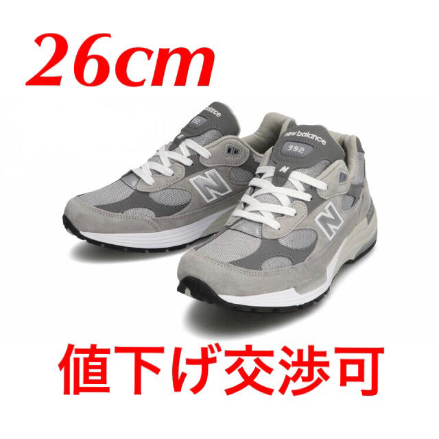 New Balance(ニューバランス)のニューバランス M992 GL 26cm メンズの靴/シューズ(スニーカー)の商品写真