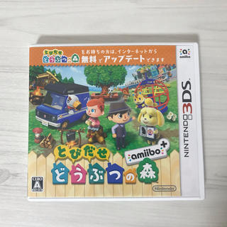 ニンテンドー3DS(ニンテンドー3DS)のとびだせ どうぶつの森 amiibo＋ 3DS(携帯用ゲームソフト)