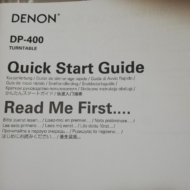 DENONレコードプレーヤー 1