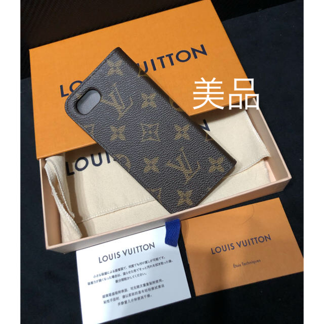 LOUIS VUITTON - 【確実正規品】美品　ルイヴィトン　iPhone7 ,8ケース　モノグラムの通販