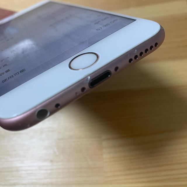 iPhone6SメモリSIMフリー iPhone6S 64G ピンク docomo  001