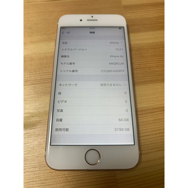 iPhone6SメモリSIMフリー iPhone6S 64G ピンク docomo  001