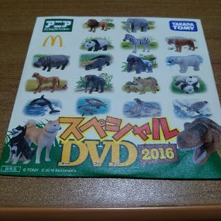 タカラトミー(Takara Tomy)のマクドナルド　ハッピーセットオマケ　ＤＶＤ(キッズ/ファミリー)