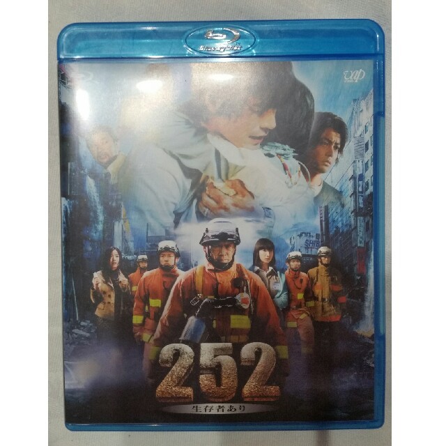 ししまる様専用 252 生存者あり Blu Rayの通販 By タケ S Shop ラクマ