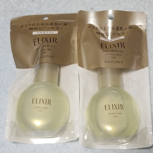 つや玉ミスト　ELIXIR 　２個　未使用