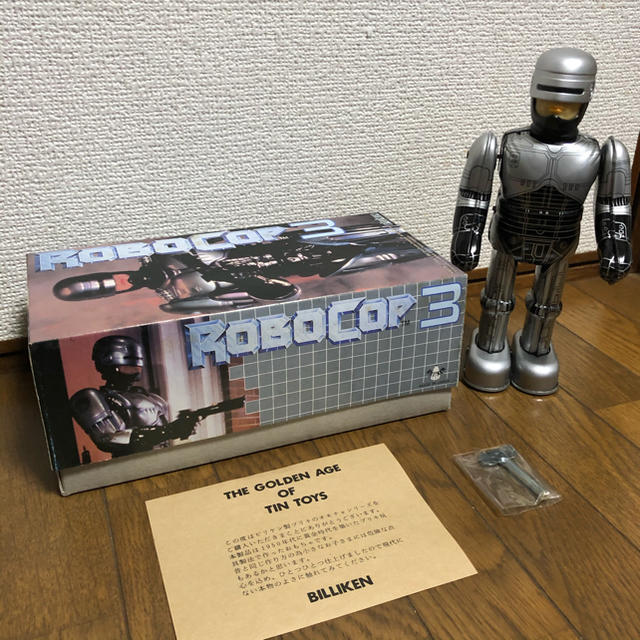 ビリケン商会　ROBOCOP3 ロボコップ3 ブリキ　おもちゃ　希少品