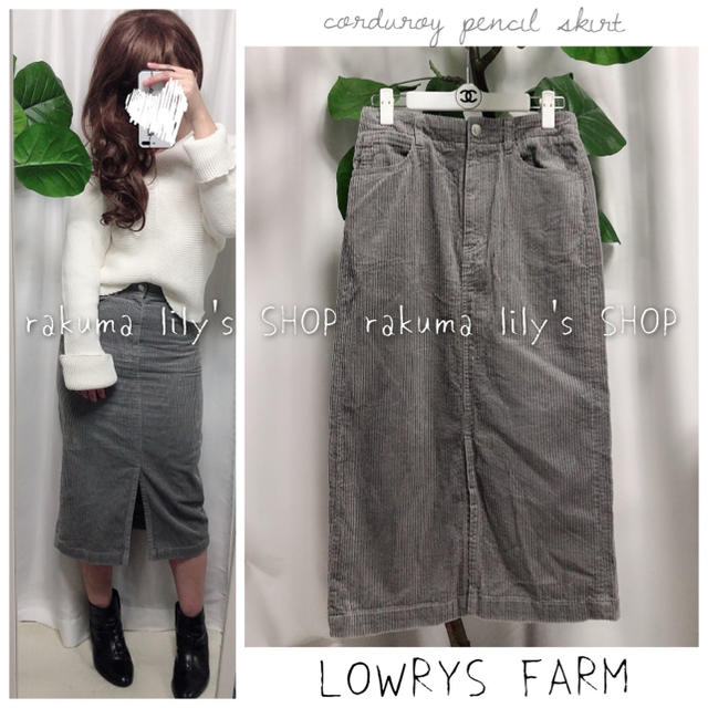 LOWRYS FARM(ローリーズファーム)の♪  LOWRYS FARM コーデュロイ ペンシルスカート ♪ レディースのスカート(ロングスカート)の商品写真