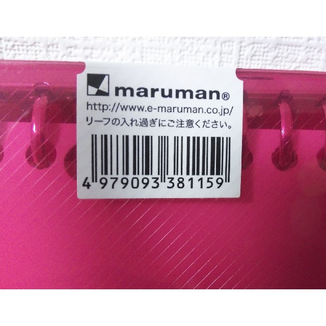 Maruman(マルマン)のマルマンルーズリーフバインダー インテリア/住まい/日用品の文房具(ファイル/バインダー)の商品写真