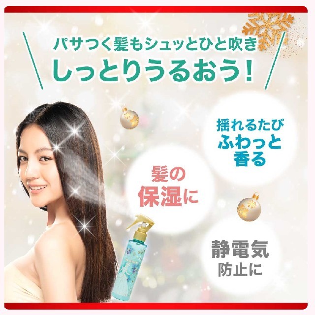 ヴィーナススパ カプセルヘアフレグランス ベル１本＋ラプンツェル１本 コスメ/美容のヘアケア/スタイリング(ヘアウォーター/ヘアミスト)の商品写真