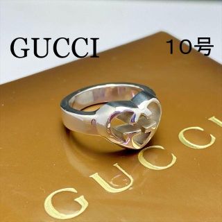 グッチ(Gucci)の新品仕上 グッチ GUCCI インターロッキング ハート リング 指輪 シルバー(リング(指輪))