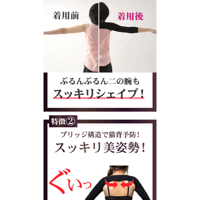 ニノスリム コスメ/美容のダイエット(エクササイズ用品)の商品写真