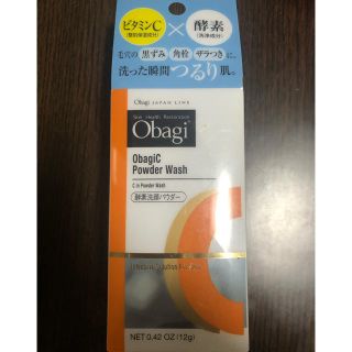 オバジ(Obagi)のObagi 酵素洗顔パウダー　10個セット(洗顔料)