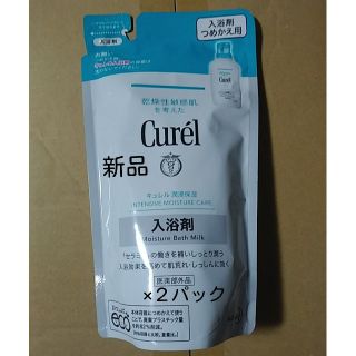 キュレル(Curel)の新品 ×２ 花王 キュレル 入浴剤 つめかえ用 360ml(入浴剤/バスソルト)