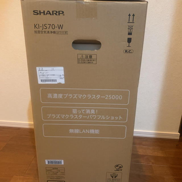 シャープ 加湿空気清浄機 KI-JS70-W ホワイト - 空気清浄器