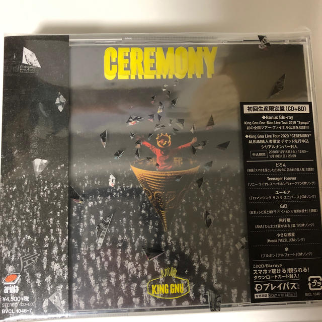 king gnu CEREMONY 初回生産限定盤❗️CEREMONY