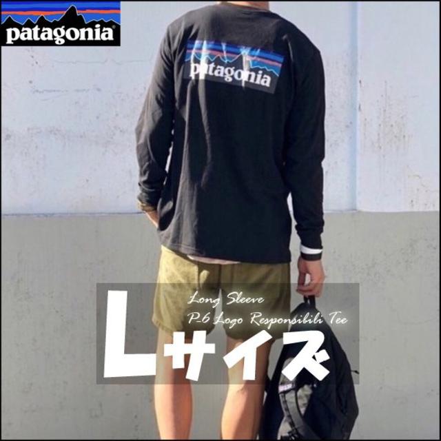 セール★Lサイズ★パタゴニア ロゴ レスポンシビリティー 長袖/黒ロゴTシャツ