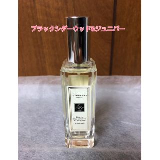 ジョーマローン(Jo Malone)のジョーマローン ブラックシダーウッド&ジュニパー 30ml(ユニセックス)