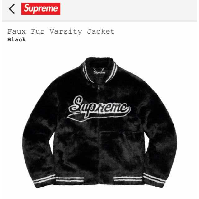 【XL】20SS Supreme Faux Fur Varsity Jacket