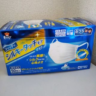 定価 マスク シルキー タッチ フィッティ®シリーズより、耳が痛くなりにくい「シルキータッチ耳ゴムふわり」9月2日（月）新発売！