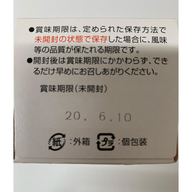 雪印メグミルク(ユキジルシメグミルク)の雪印メグミルク　パン用スキム12g×5本　3箱 食品/飲料/酒の食品(その他)の商品写真