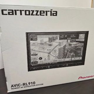 Pioneer AVIC-RL910 楽ナビ 8V型HD液晶 未開封新品