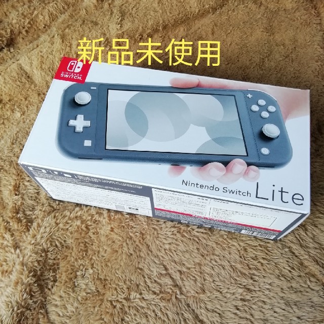 【新品未開封】Nintendo Switch Lite 本体