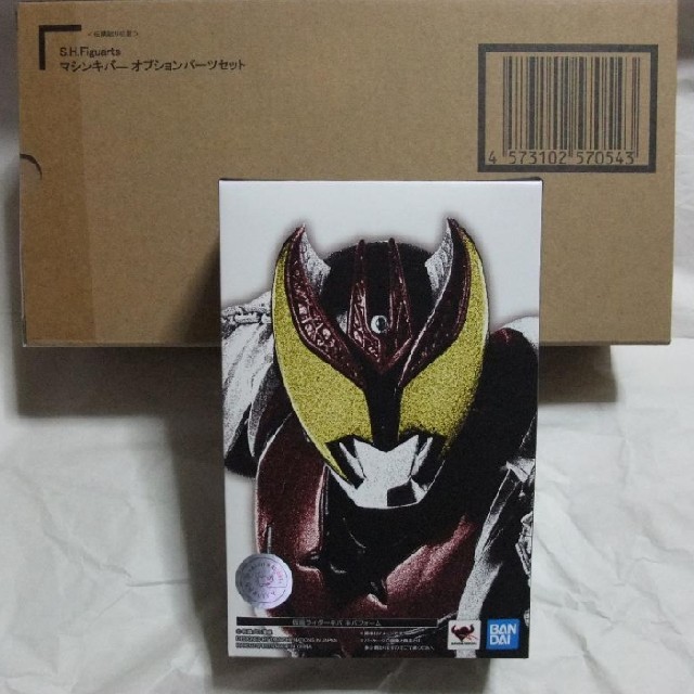 新品未開封　S.H.フィギュアーツ　仮面ライダーキバ　マシンキバー　真骨彫