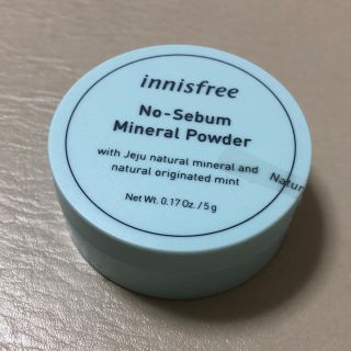 イニスフリー(Innisfree)のイニスフリー  innisfree ノーセバム ミネラルパウダー 5g(フェイスパウダー)