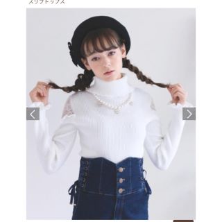 リズリサ(LIZ LISA)のリズリサ　肩レースリブニット　新品(ニット/セーター)