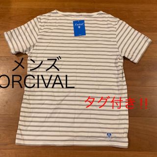 オーシバル(ORCIVAL)の値下げ！【新品タグ付】ORCIVAL  メンズ　ボーダー　半袖　Tシャツ(Tシャツ/カットソー(半袖/袖なし))