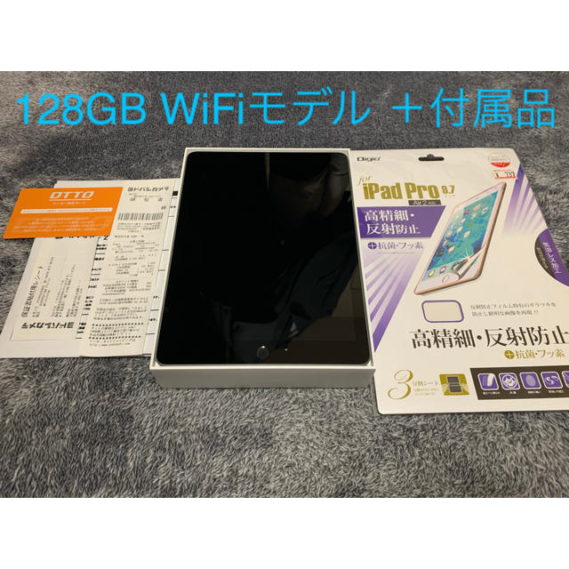 iPad 第6世代 スペースグレー 128GB WiFiモデル　最終値下げ